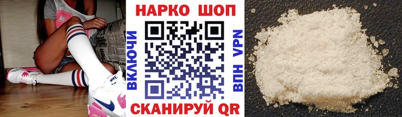 Купить МАРИХУАНА МЕФ ГАШИШ Кисловодск