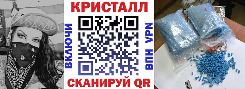 Купить где Кисловодск АМФЕТАМИН 97%