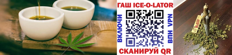 Печенье с ТГК марихуана  Купить закладки  Кисловодск 