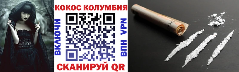 Кокаин 97%  Купить закладки  Кисловодск 