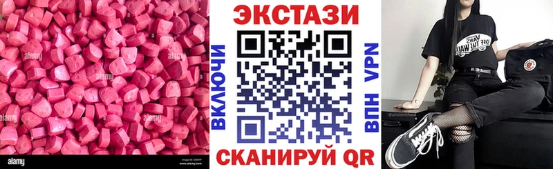 Купить  Кисловодск  Экстази 300 mg 