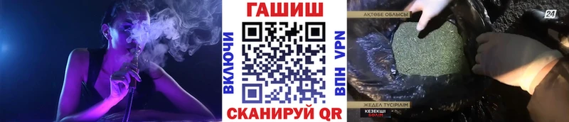 Гашиш 40% ТГК  Купить  Кисловодск 