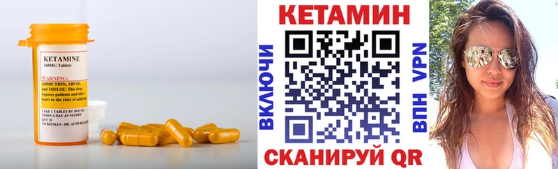 Купить закладки  Кисловодск  Кетамин ketamine 