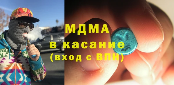 мяу мяу мука Арсеньев