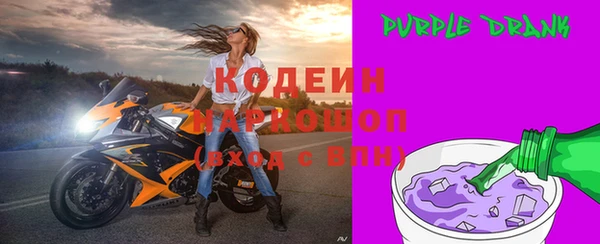 твердый Армянск