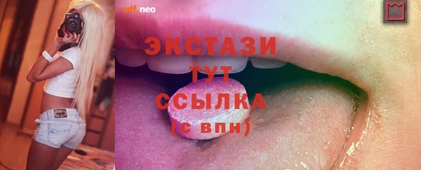MDMA Аркадак
