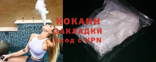 стафф Баксан