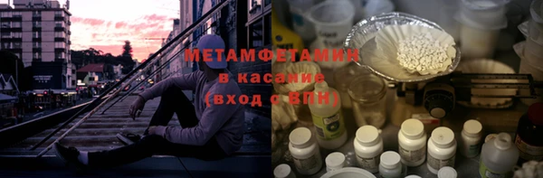 стафф Баксан