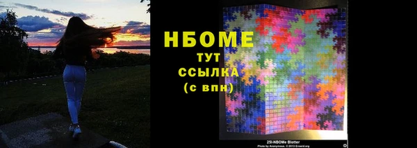 твердый Армянск