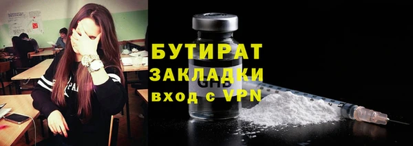 MDMA Аркадак