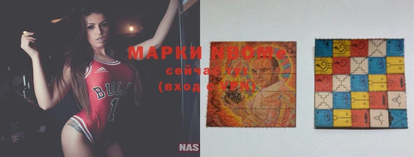 твердый Армянск