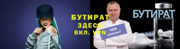 твердый Армянск