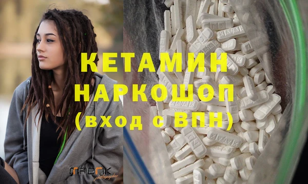 стафф Баксан