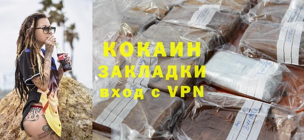 мяу мяу мука Арсеньев