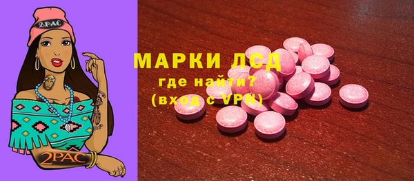 стафф Баксан