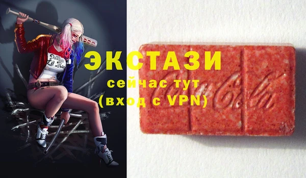 мяу мяу мука Арсеньев