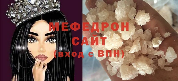 мяу мяу мука Арсеньев
