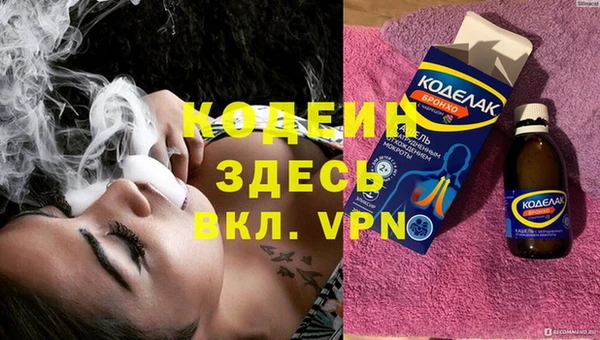 стафф Баксан