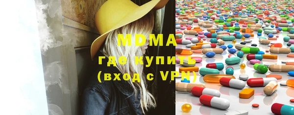 стафф Баксан