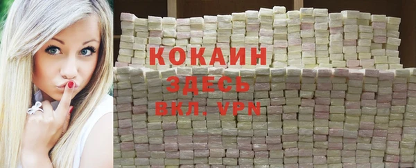 MDMA Аркадак