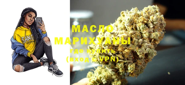 мяу мяу мука Арсеньев