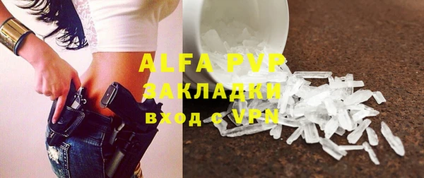 крисы Балахна