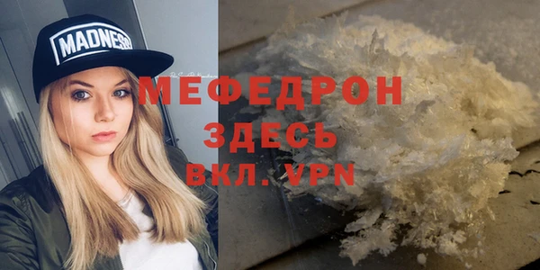 твердый Армянск