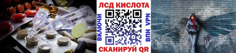 Купить  Кисловодск  LSD-25 экстази ecstasy 