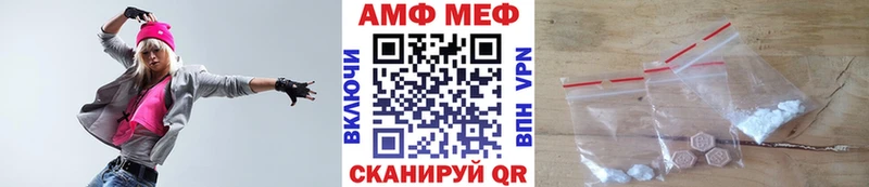 Купить  Кисловодск  Первитин витя 