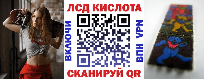 Купить закладки  Кисловодск  Марки 25I-NBOMe 1500мкг 